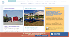 Desktop Screenshot of kolomnaonline.ru
